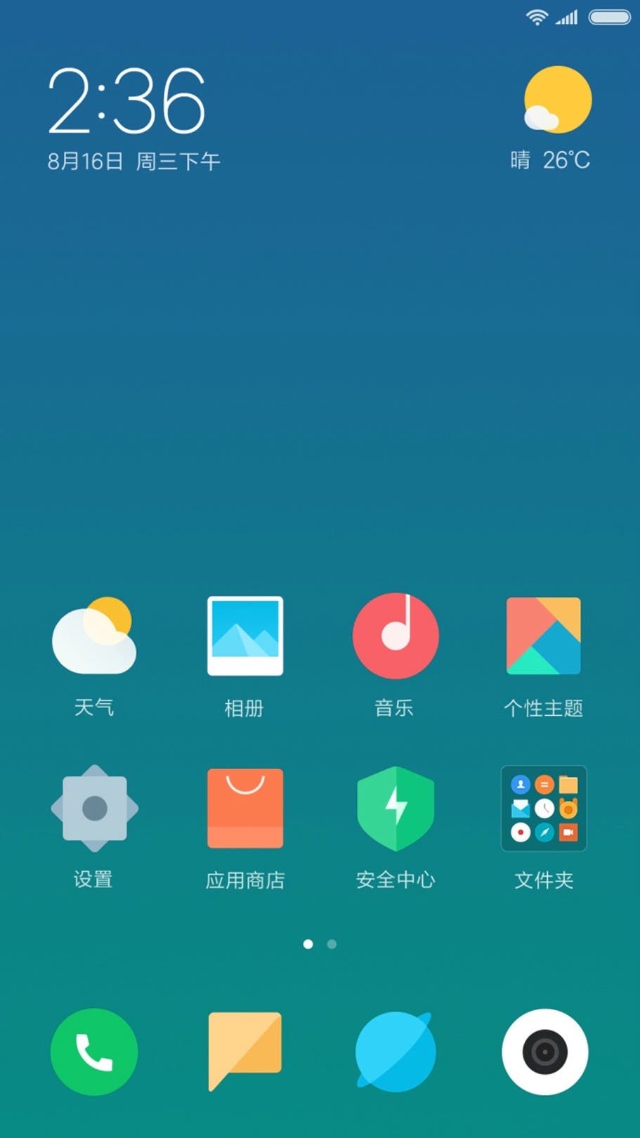 tags show tumblr themes screenshots dock reveal Official 9 redesigned MIUI leak,