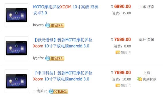 motorola xoom price. The Motorola Xoom, with its