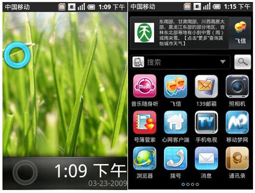images of china mobiles. China Mobile are planning to