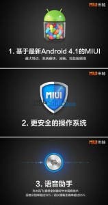 xiaomi m2 android jelly bean 4.1 158x300 Xiaomi M2 launched today! Here is everything you need to know!