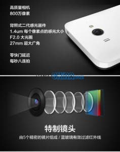 xiaomi m2 cameras 237x300 Xiaomi M2 launched today! Here is everything you need to know!