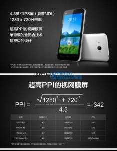 xiaomi m2 screen 234x300 Xiaomi M2 launched today! Here is everything you need to know!