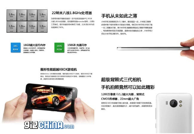 http://www.gizchina.com/wp-content/uploads/images/xiaomi-mi3-concept-specification.jpg