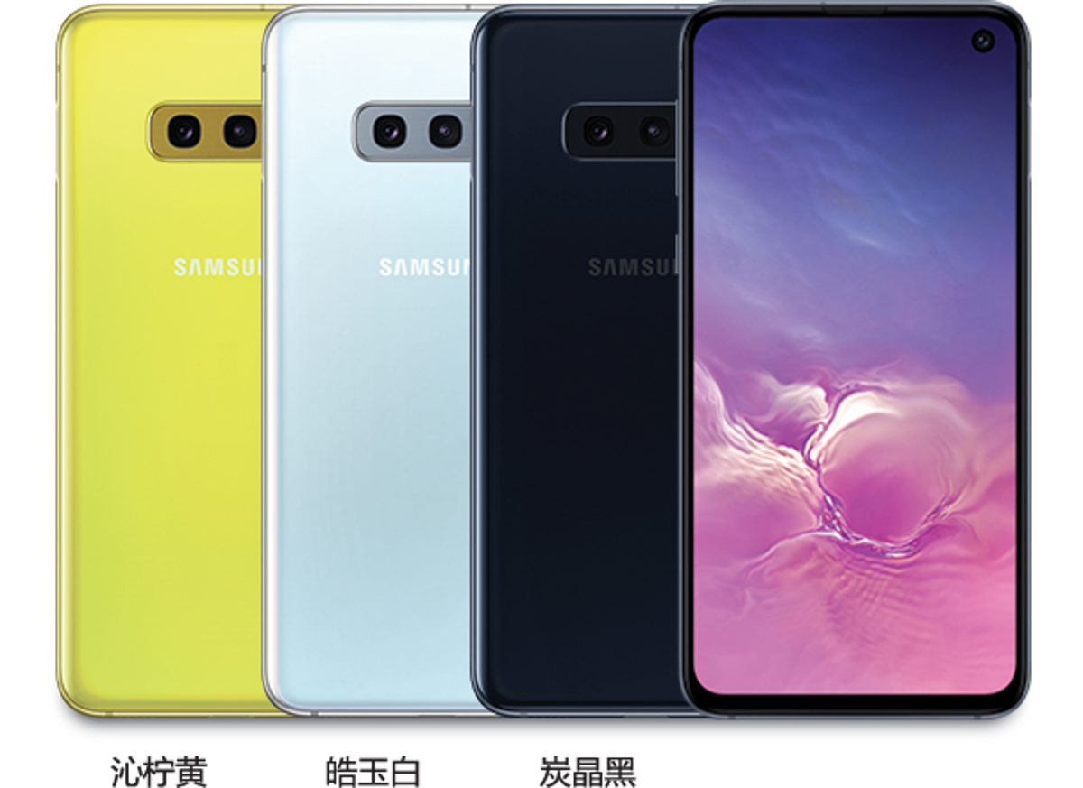 samsung galaxy s10 launch in china