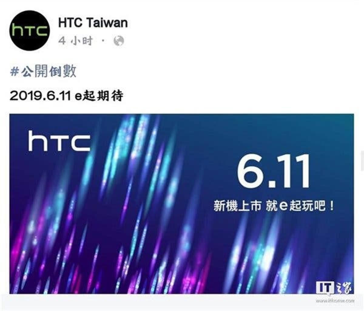 gizchina com