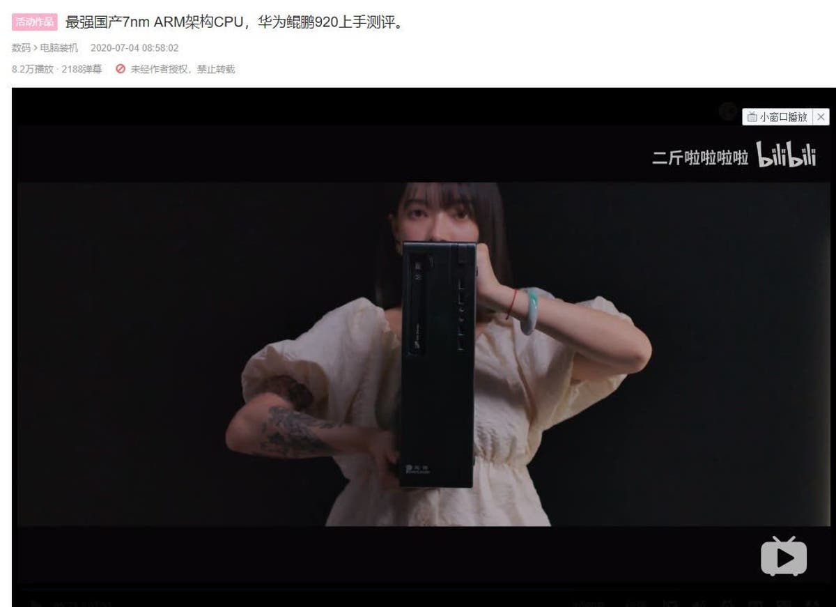 gizchina com