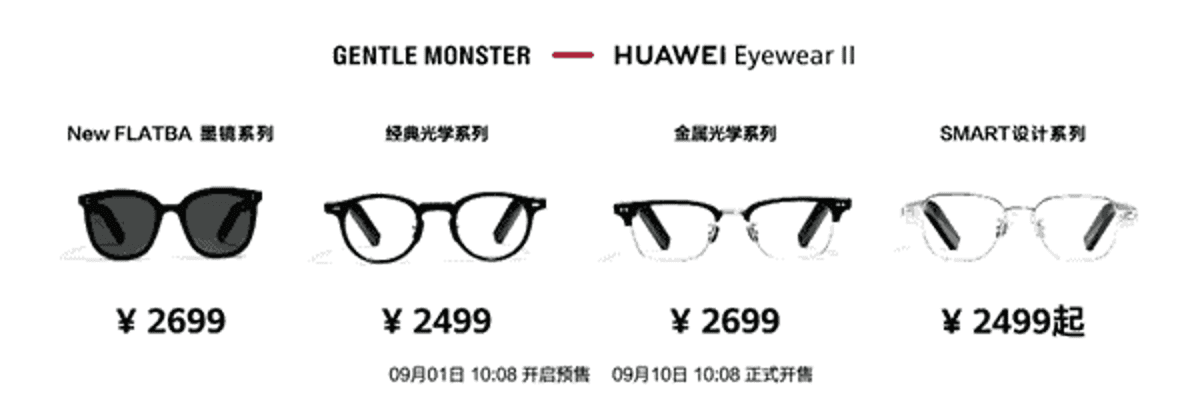 huawei and gentle monster announced