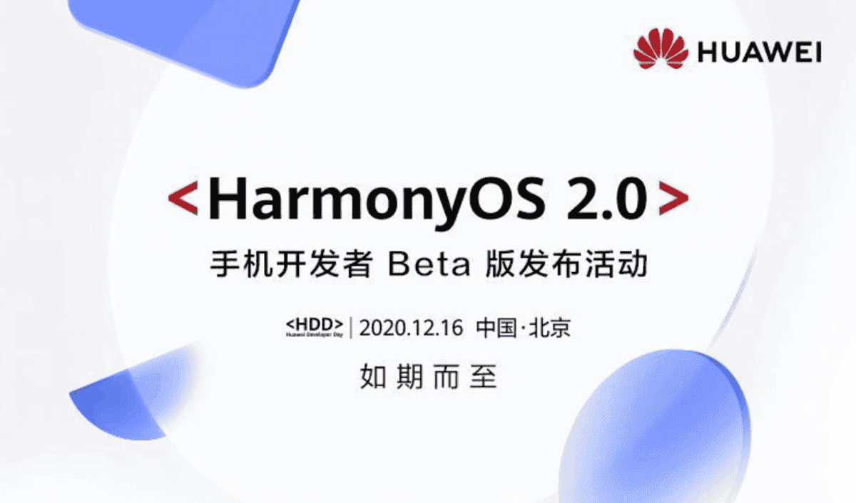 harmony os 2 0 mobile developer beta is