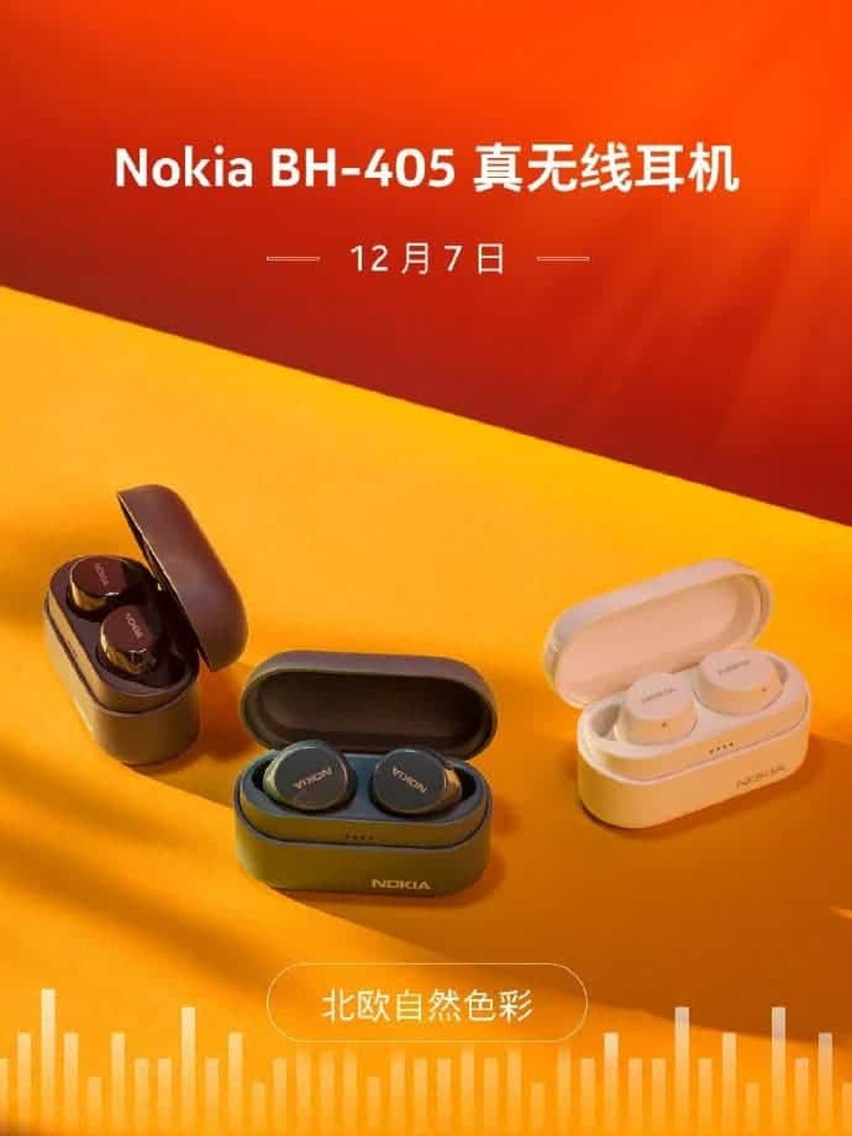 nokia bh 405 wireless earbuds go official with ipx7 rating in china gizchina com