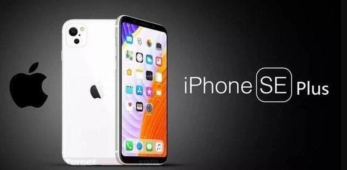 Iphone Se Plus 5g Smartphone Will Become Apple S Trump Card Iphone Se Plus 5g Smartphone Will Become Apple S Trump Card