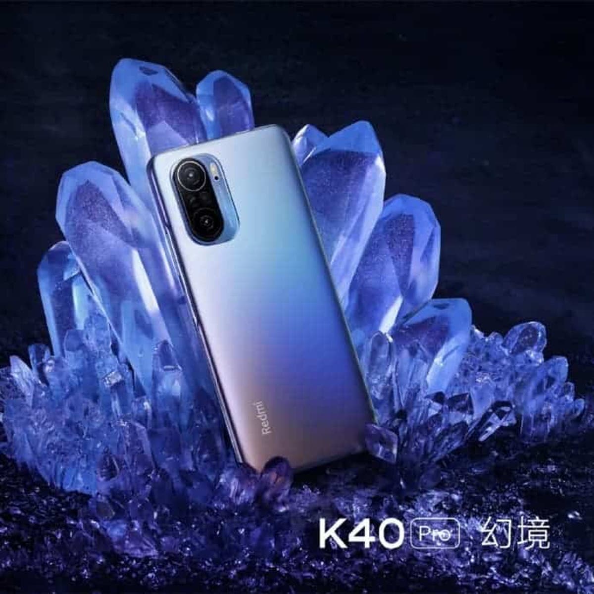 Redmi K40 Pro Redmi K40 Pro Plus Officially Unveiled Gizchina Com