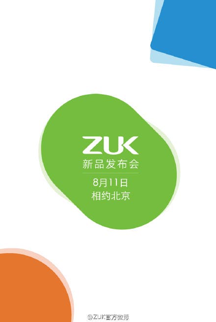 zuk z1 launch
