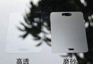 iphone 5 screen guard china