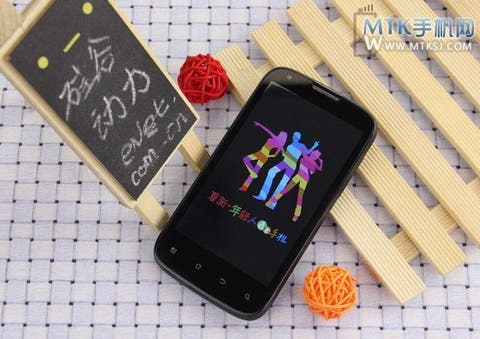 amoi n809 dual battery phone specifications