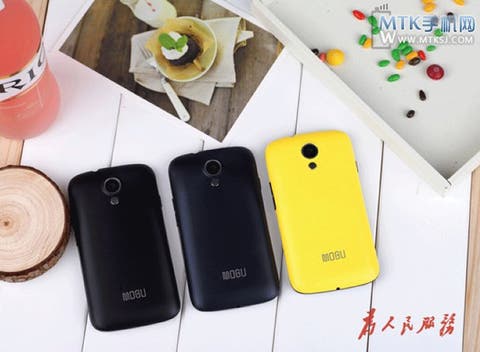 world's cheapest mogu m0 android phone