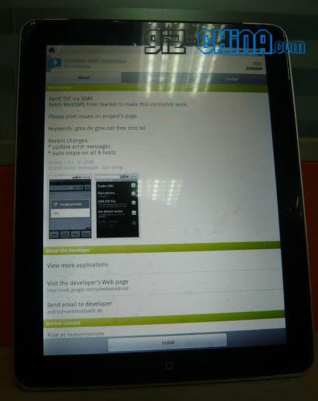 10 inch android tablet running english market spyshot 1