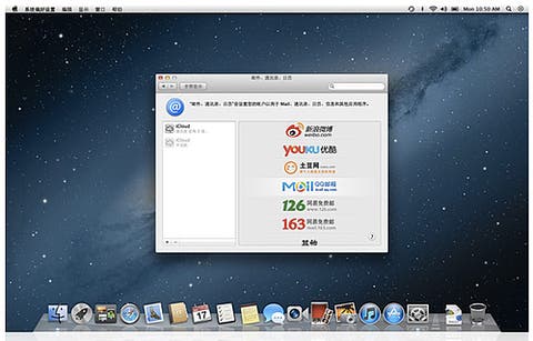 mac osx 10.8 chinese users,mac osx 10.8 release date,mac osx 10.8 update,mac osx 10.8 price,mac osx 10.8 details