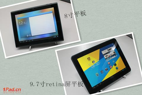 retina display pipo android tablets