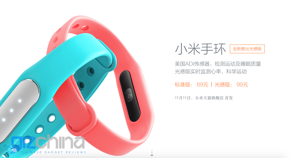 xiaomi mi band 1s launched