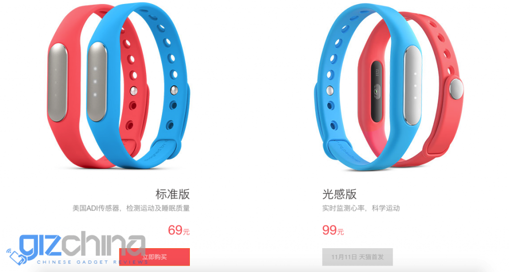 xiaomi mi band 1s launched