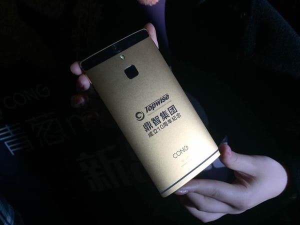 shallots 24k gold phone