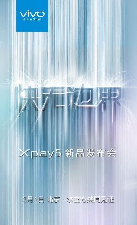 vivo xplay 5 launch date