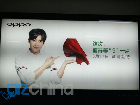 oppo find 9 launch date