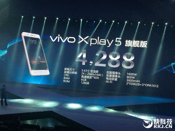 vivo xplay5 launch
