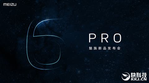 meizu Pro 6 launch