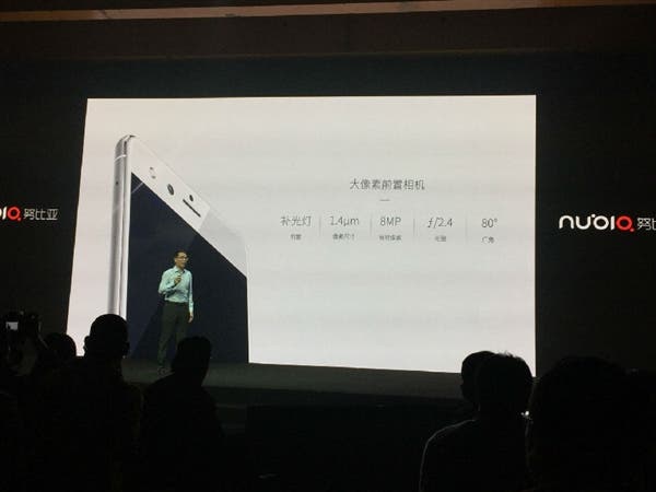 nubia Z11 mini launch