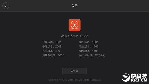 xiaomi drone app