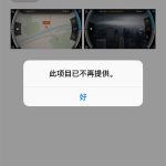 xiaomi drone app