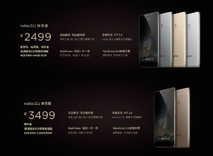 nubia z11 launched