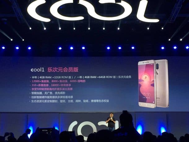 cool 1 launch