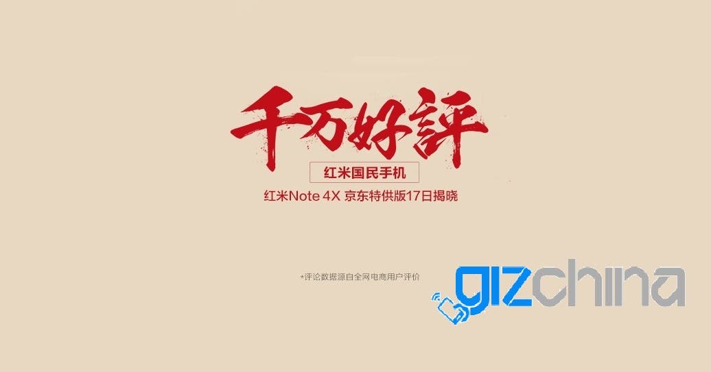 Xiaomi Redmi Note 4X Jingdong Special Edition