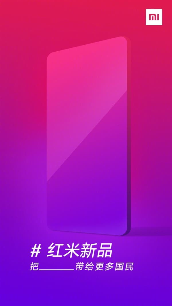 Xiaomi Redmi Note posters