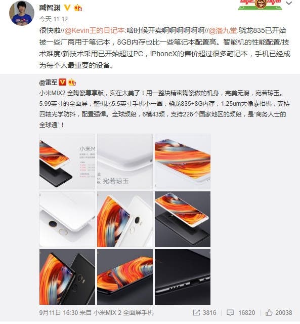 Xiaomi Mi MIX 2 white