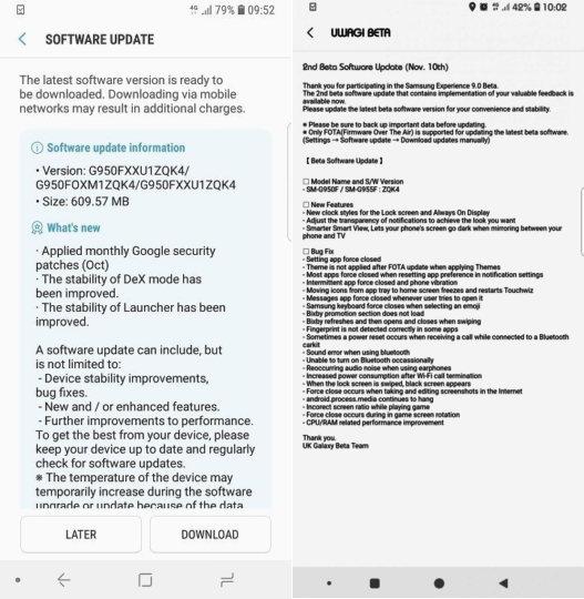 Galaxy S8 beta firmware 1