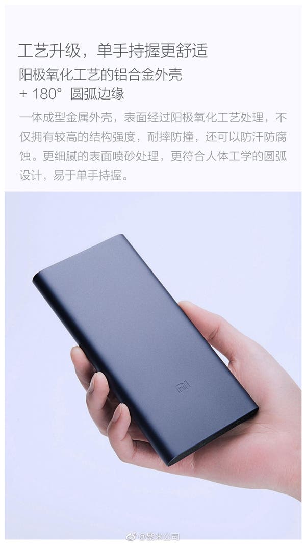 Xiaomi Mi PowerBank 2 10000 dual-USB