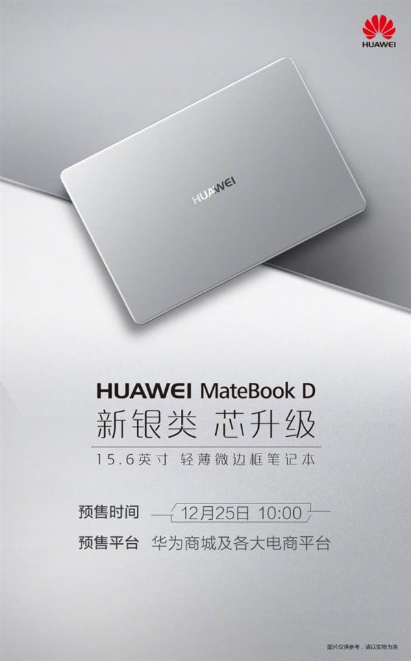Huawei MateBook D