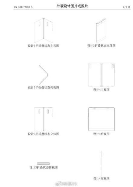 Oppo foldable smartphone