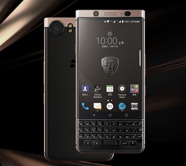 BlackBerry KEYONE Elite Edition