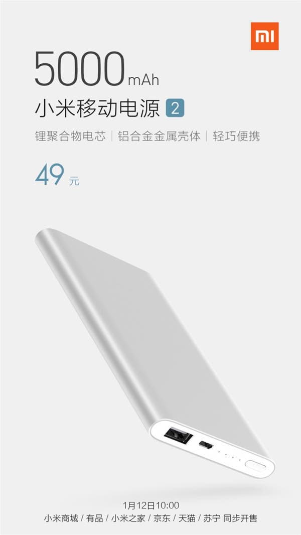 Xiaomi mi PowerBank 2 5000mah