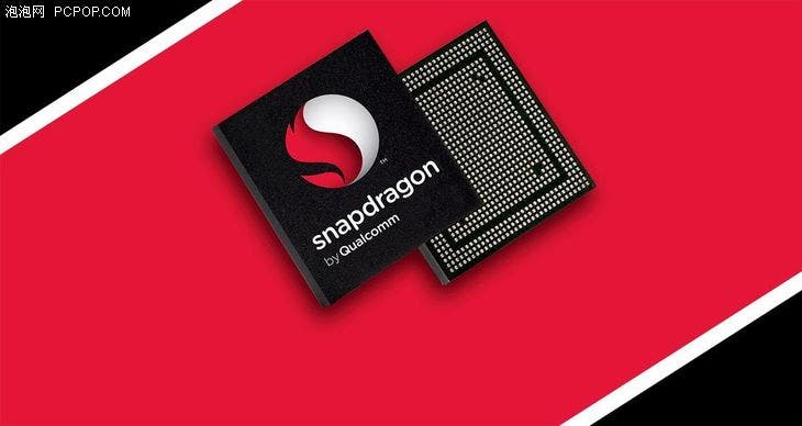 Snapdragon 670 5G Technology