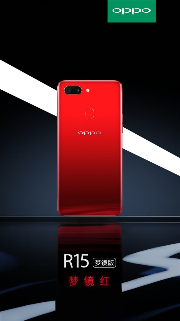 OPPO R15 Dream Mirror Edition, Oppo F7