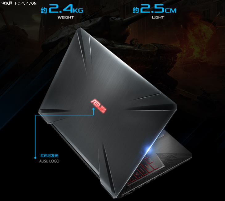 Asus Flying Fortress FX80