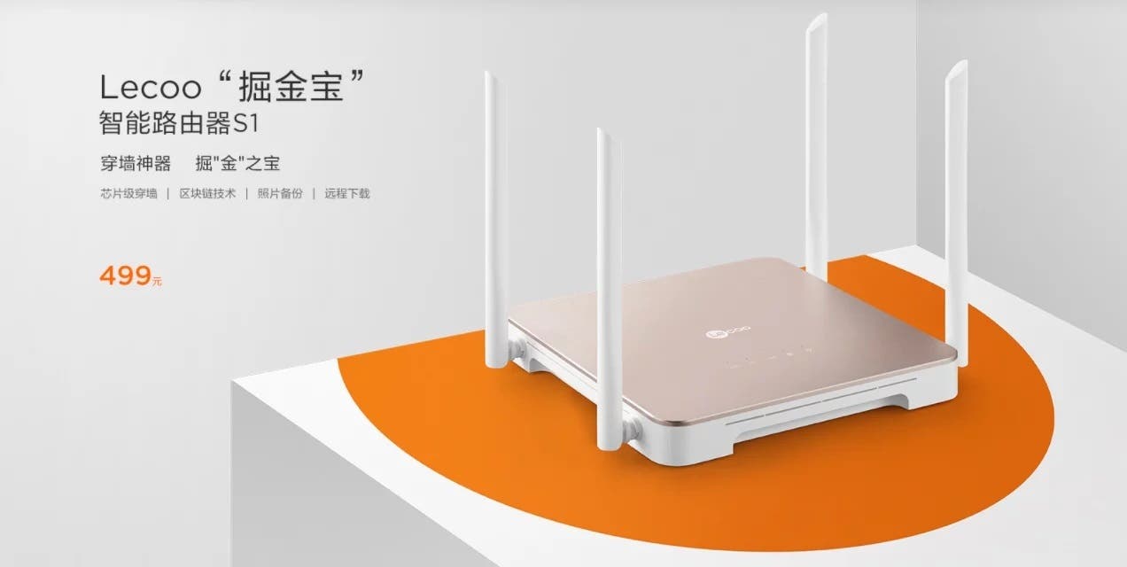 Lecoo Smart Router S1