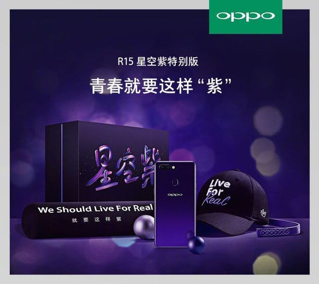 OPPO R15 Star Purple Special Edition