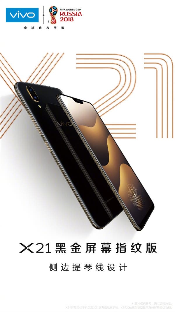 VIVO X21 UD Black and gold