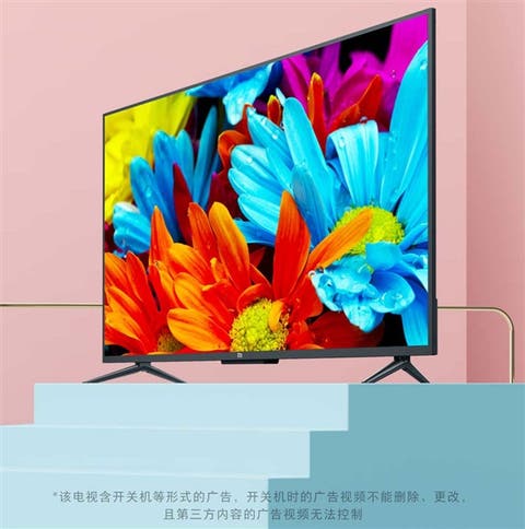Xiaomi Mi TV 4A 43-inch Youth Edition
